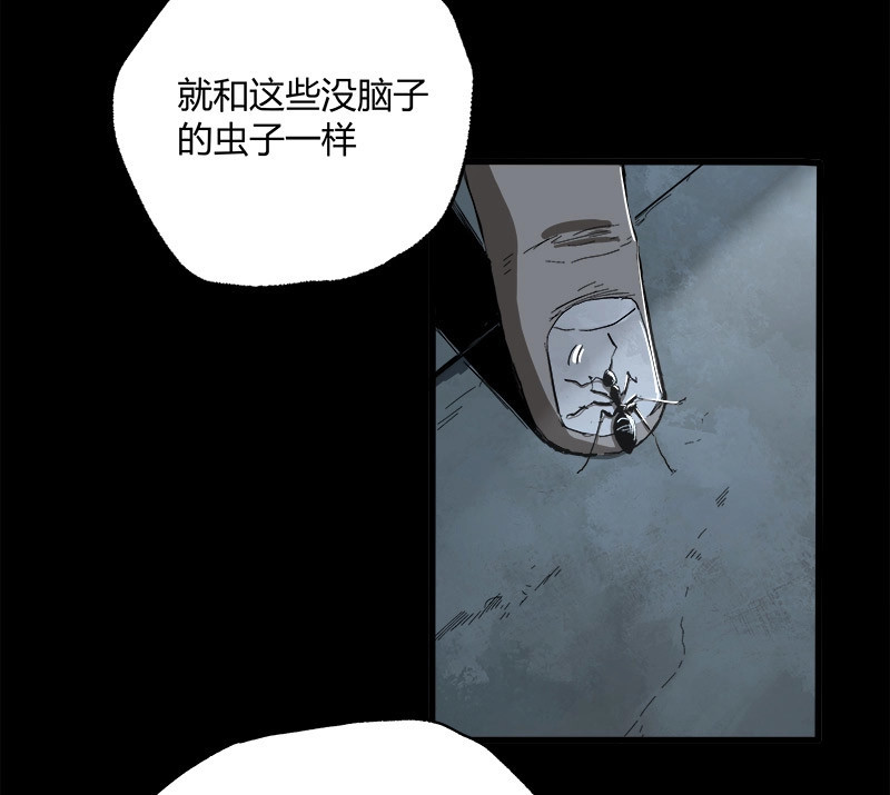 第14话 12.炸弹 第 4 页