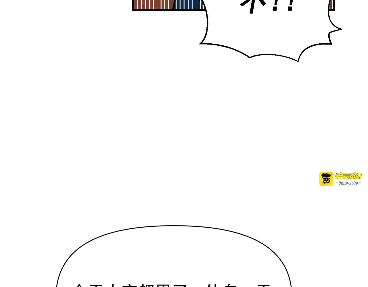 第二季 · 启· 被求婚的魔女 第 55 页