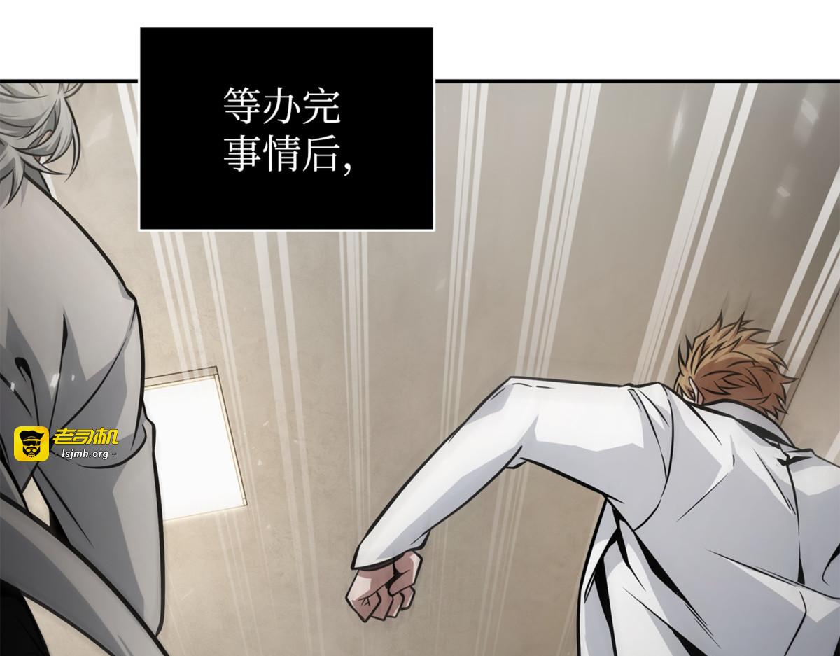 进入实验室 第 121 页