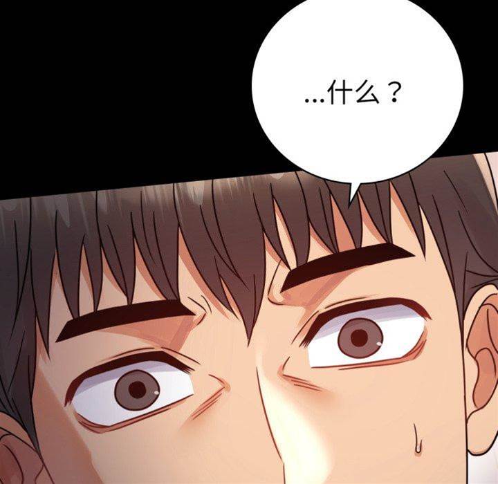 第60话 第 6 页