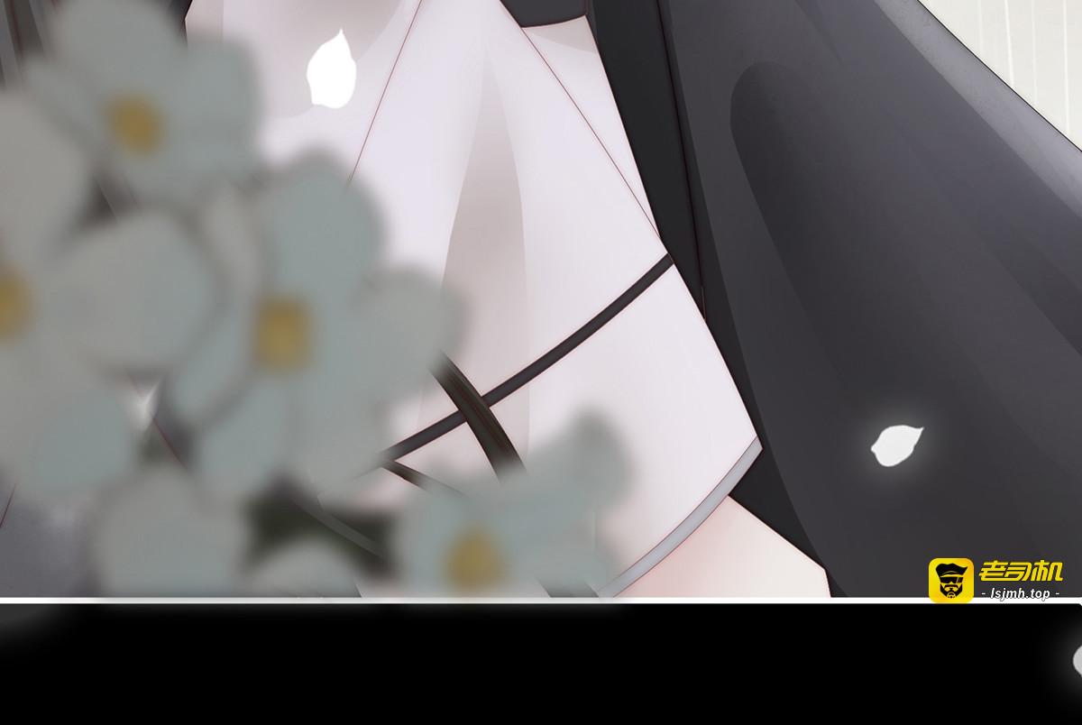 61 前夫vs未婚夫 第 119 页