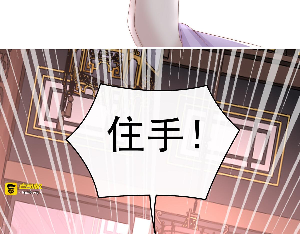 103 不要再打了啦！ 第 95 页