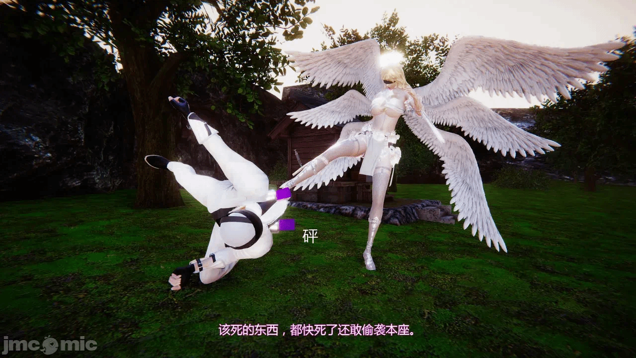 第一话 第 110 页