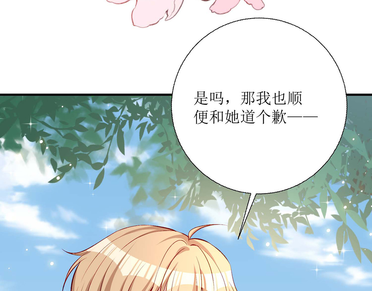 第40话 第 32 页