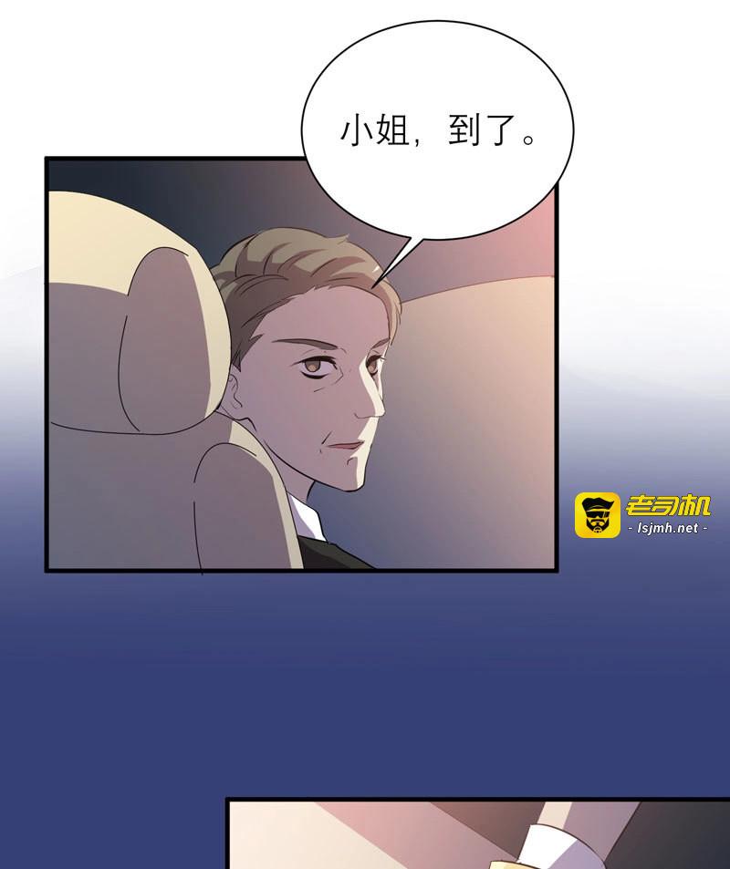 第22话 有钱人的天堂 第 19 页