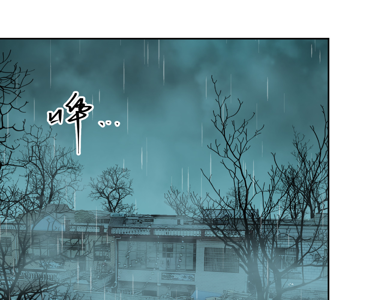 第43话 悟 第 156 页