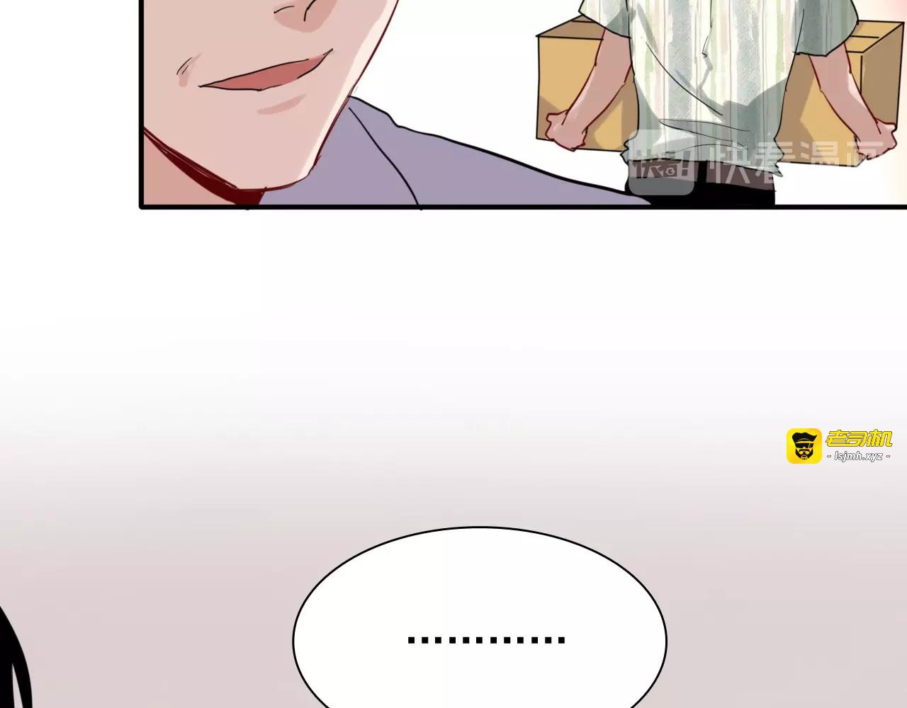 第28话 和好如初 第 79 页