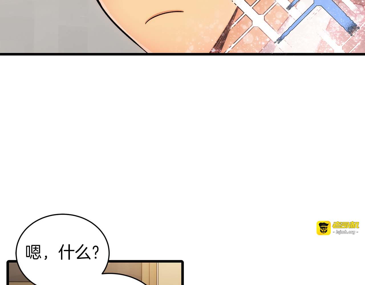 第56话 第 57 页