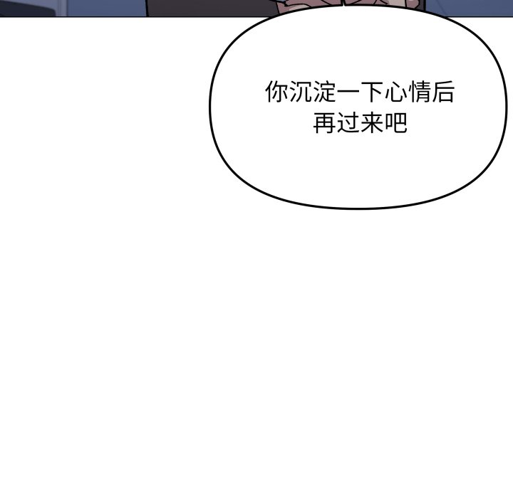 第50话 第 34 页