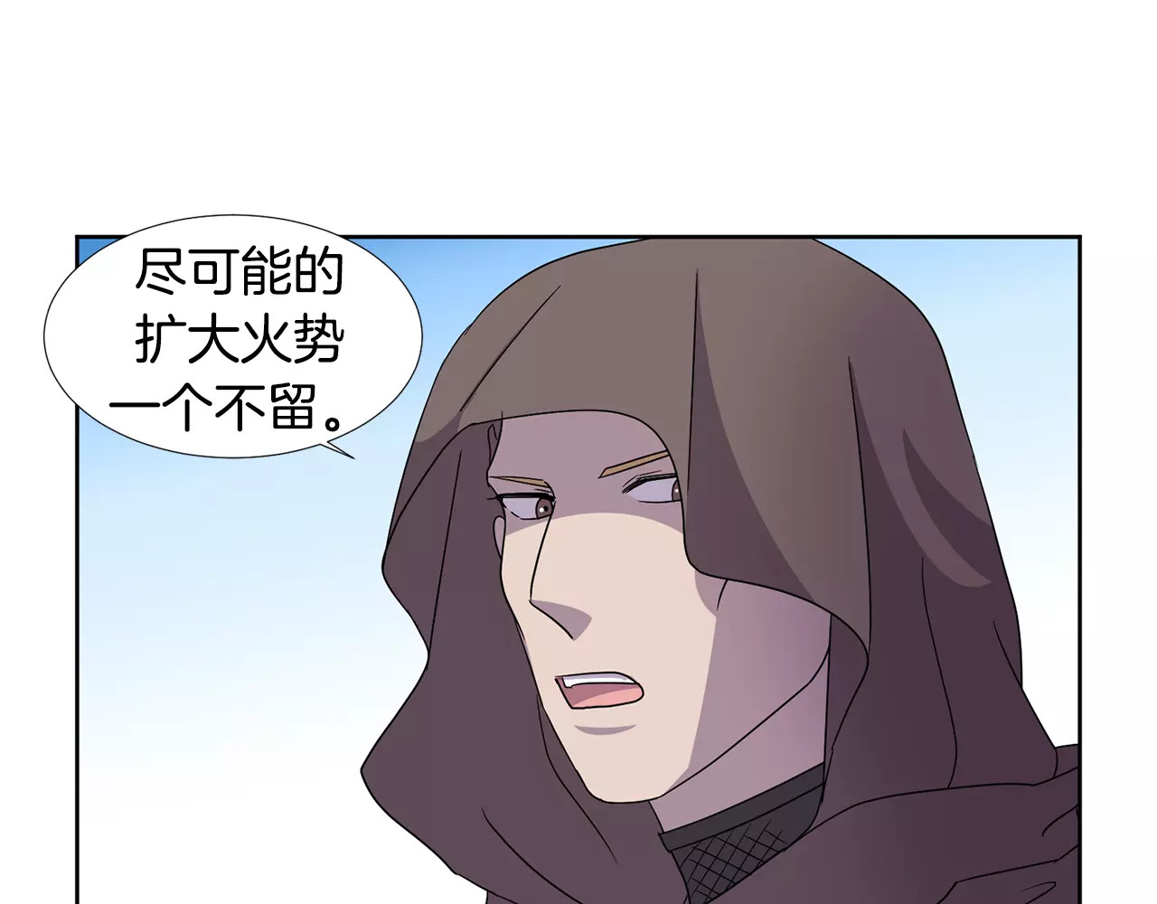 第二季 第27话 相信我 第 40 页