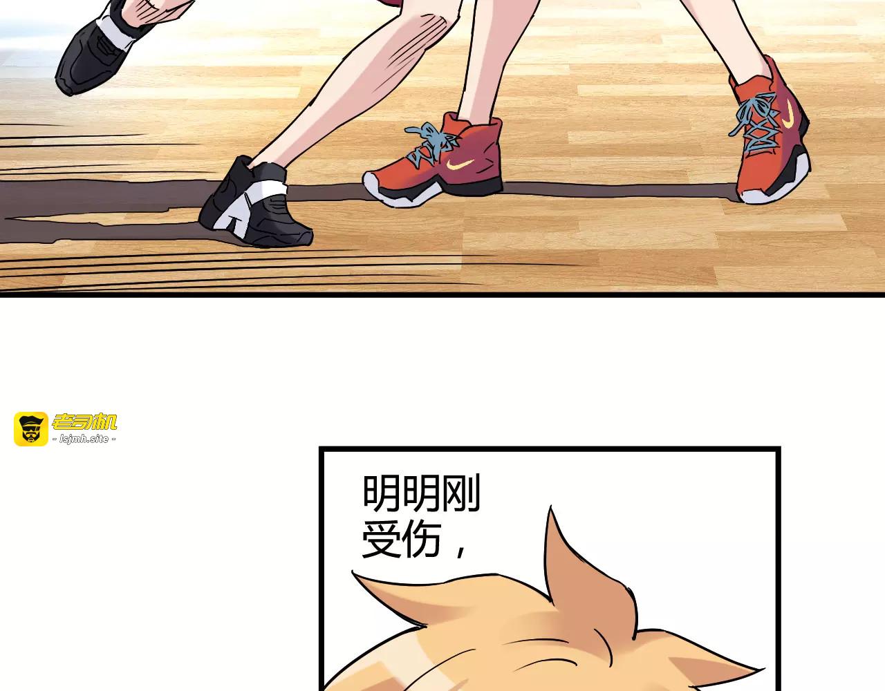 第31话 秘密武器 第 41 页