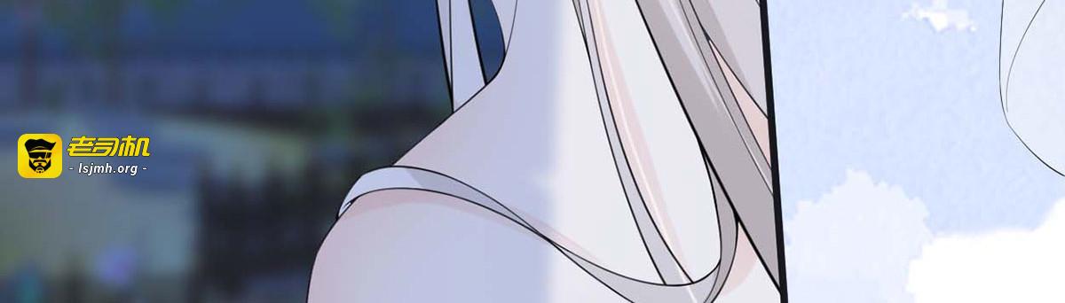 第155话 她骗自己不爱他 第 77 页