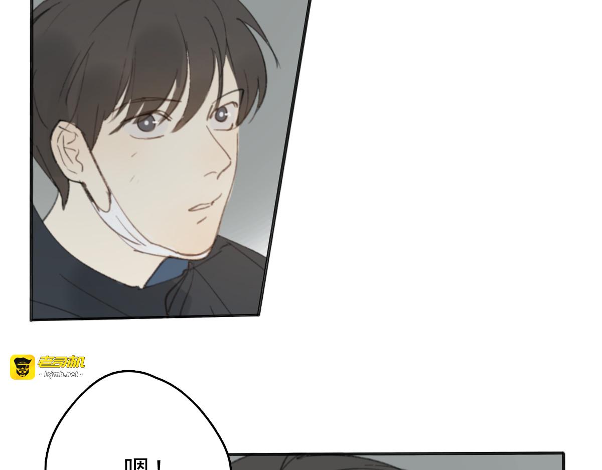 第28话 拯救 第 35 页