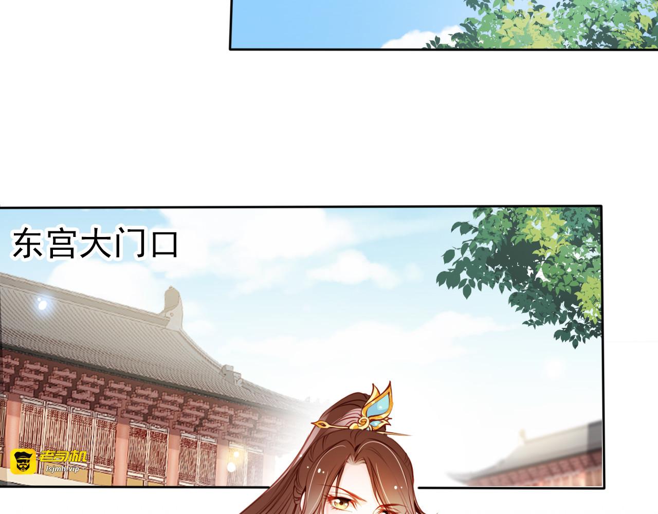088 糟糕！被看到了！ 第 41 页