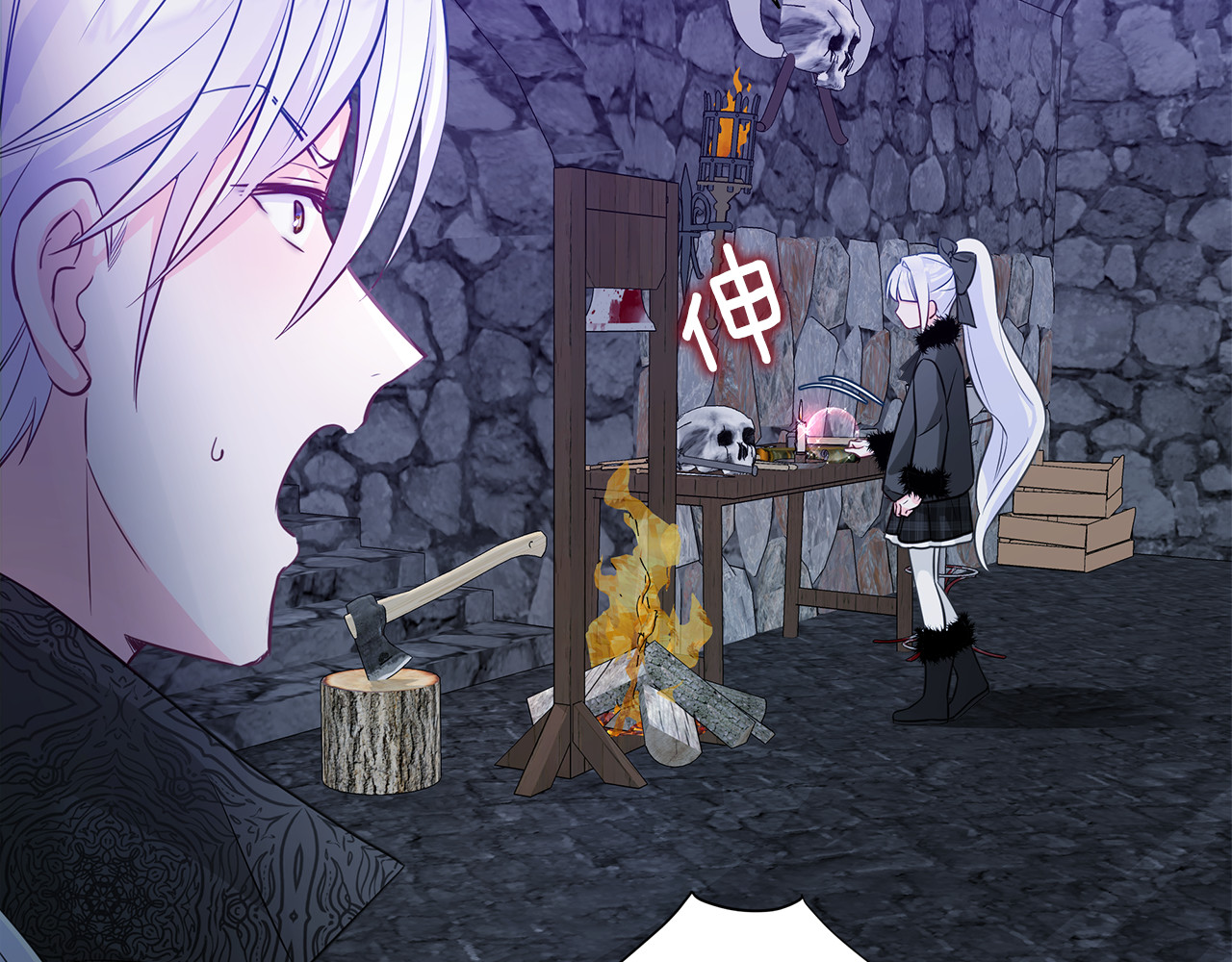 第43话 被封印的龙蛋 第 76 页