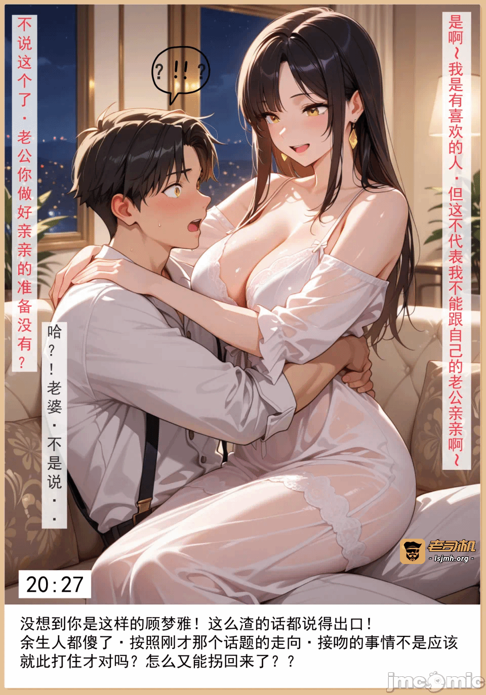 第一话 第 47 页