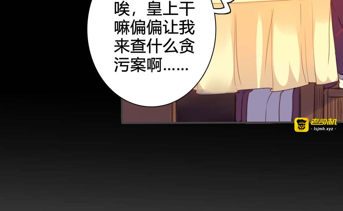 第55话 第 15 页
