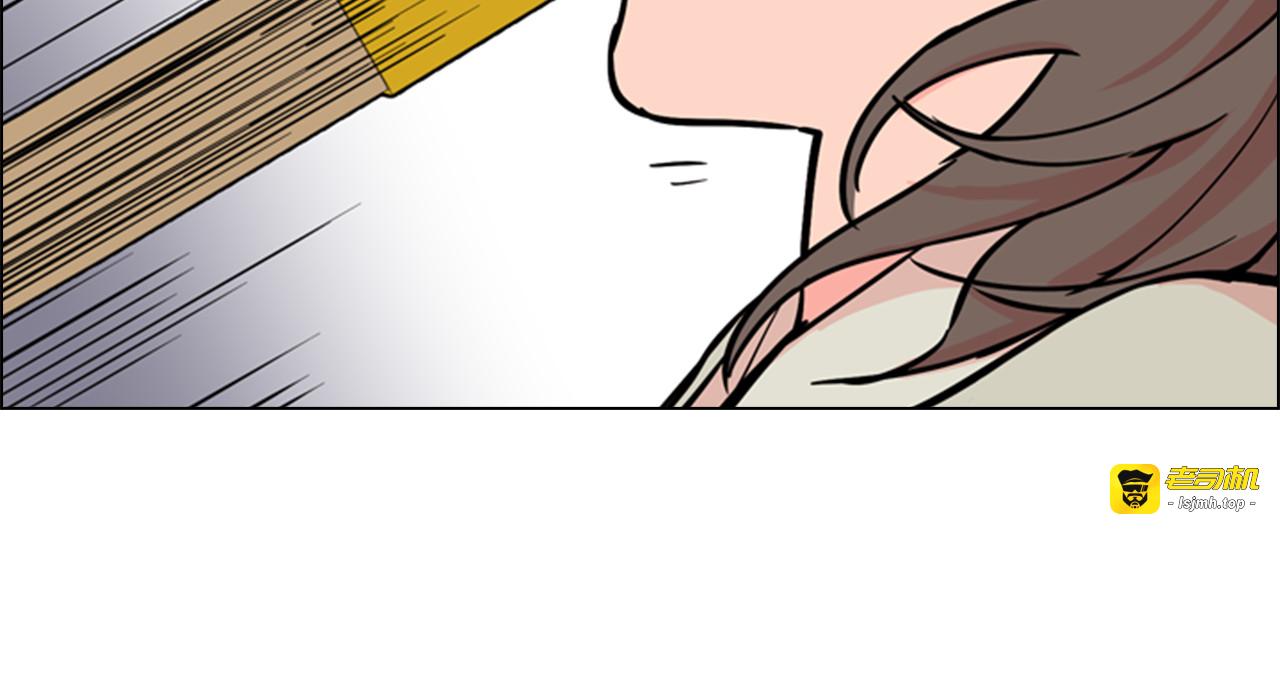 第45话 你要保护的是郡主 第 111 页