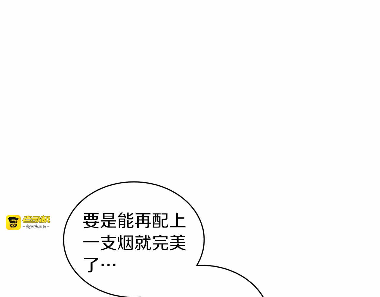 第12话 第 5 页