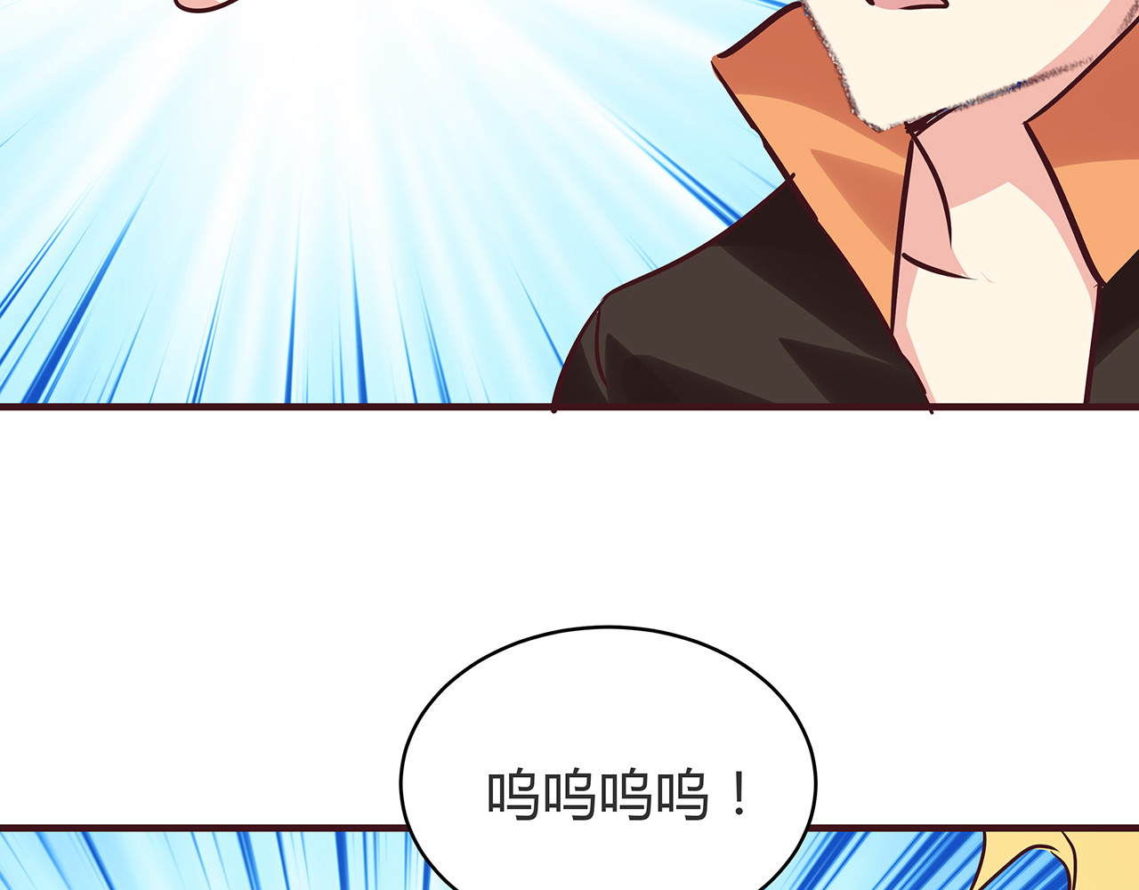 第168话 棋子我收下了 第 6 页