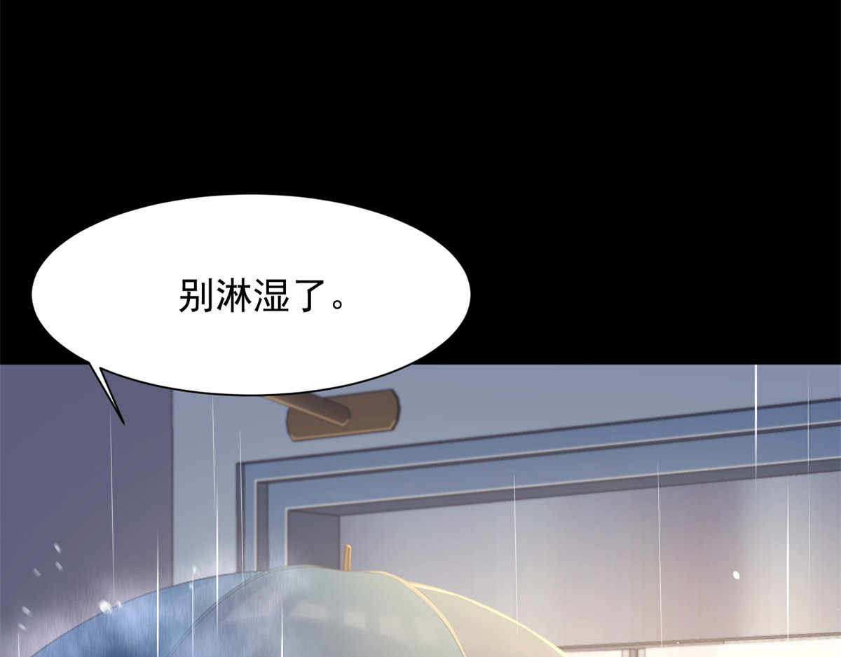 第39话 修罗场二抢一 第 154 页