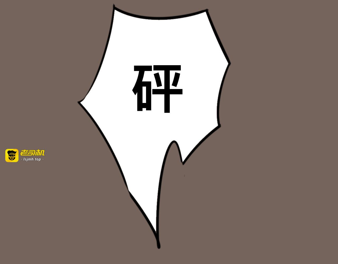 是你呀 第 43 页