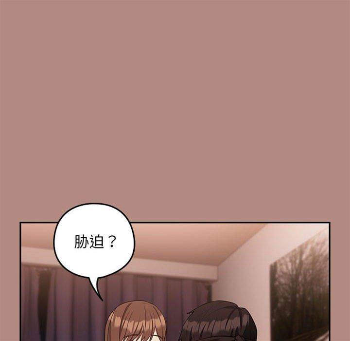 第30话 第 14 页