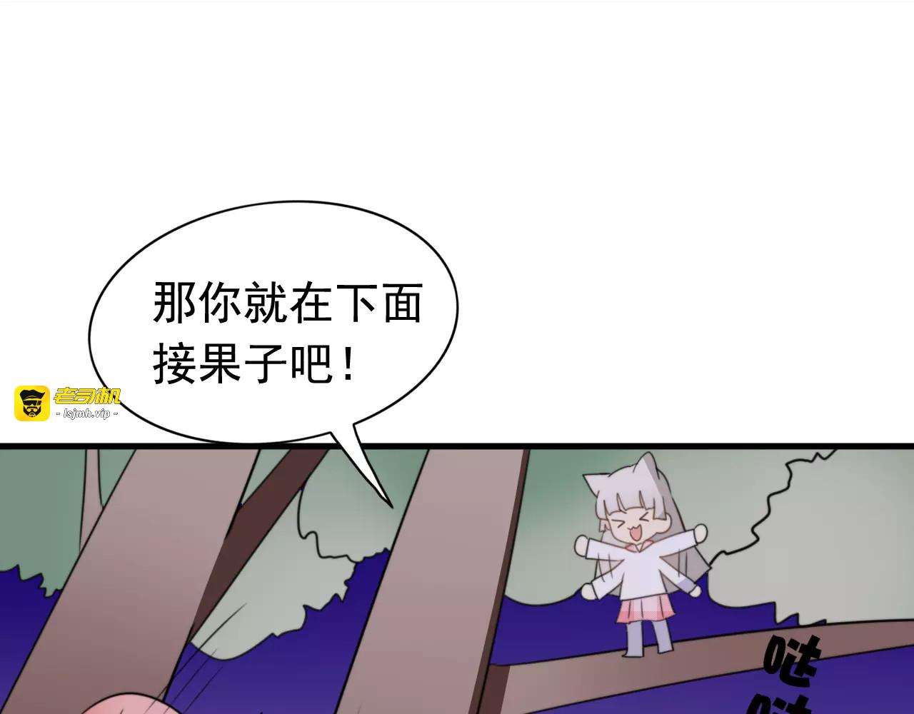 第46话  真相 第 41 页