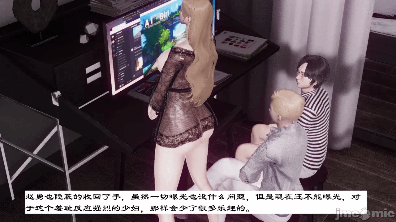 第一话 第 376 页