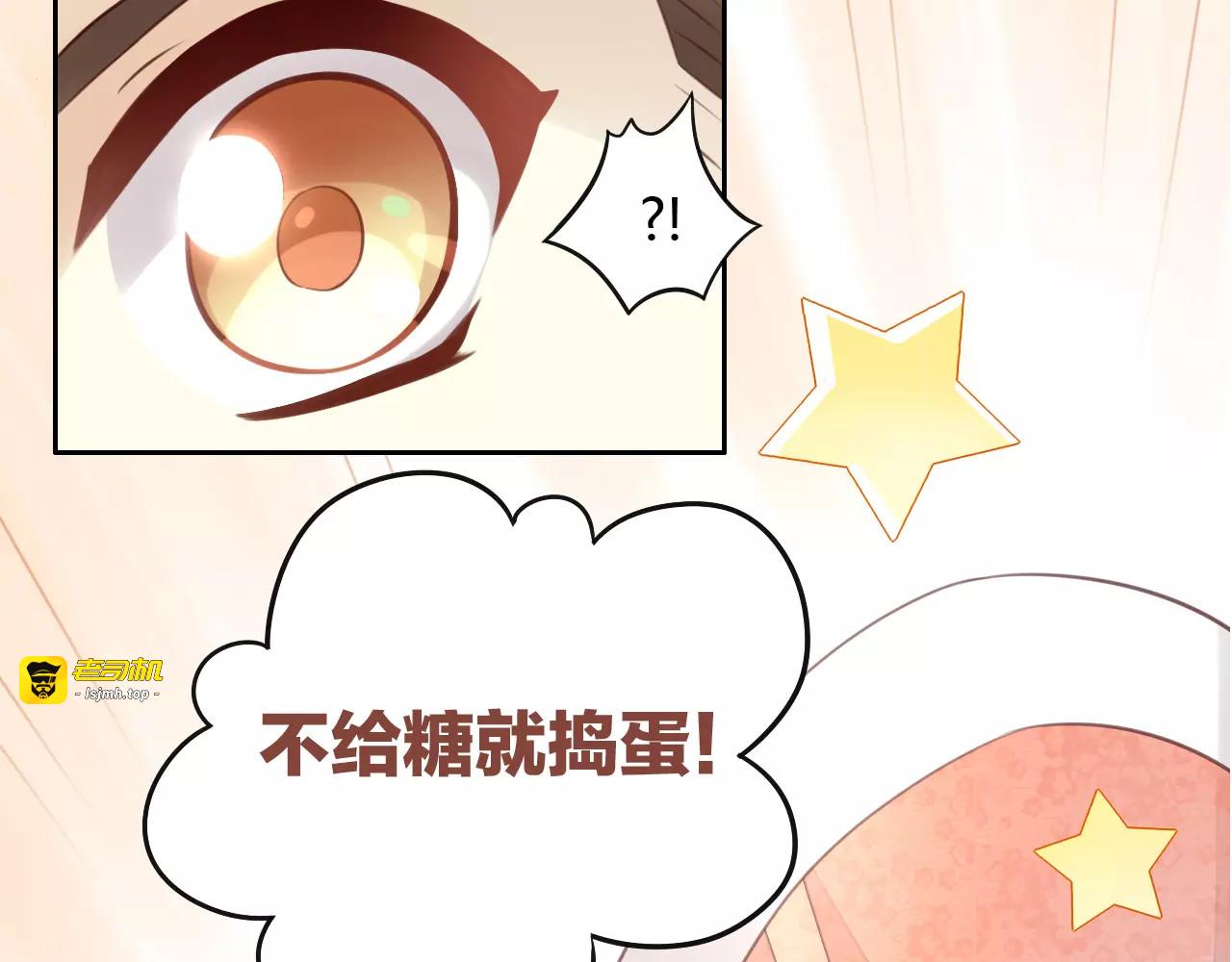 第18话 万圣节快乐 第 13 页