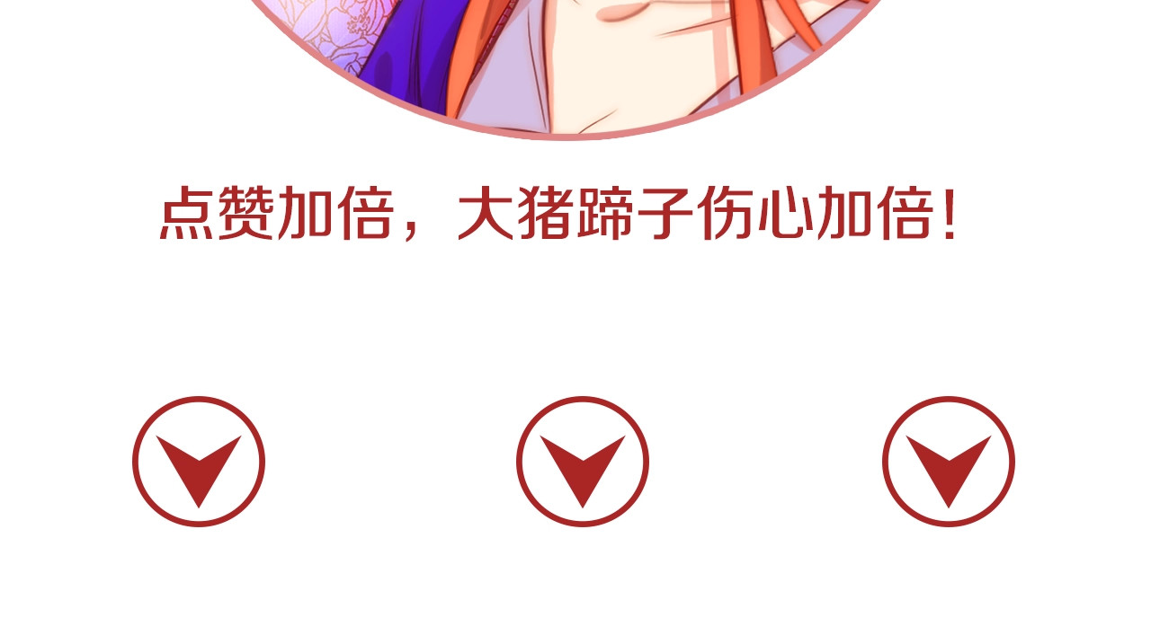 第104话 永远离开 第 114 页