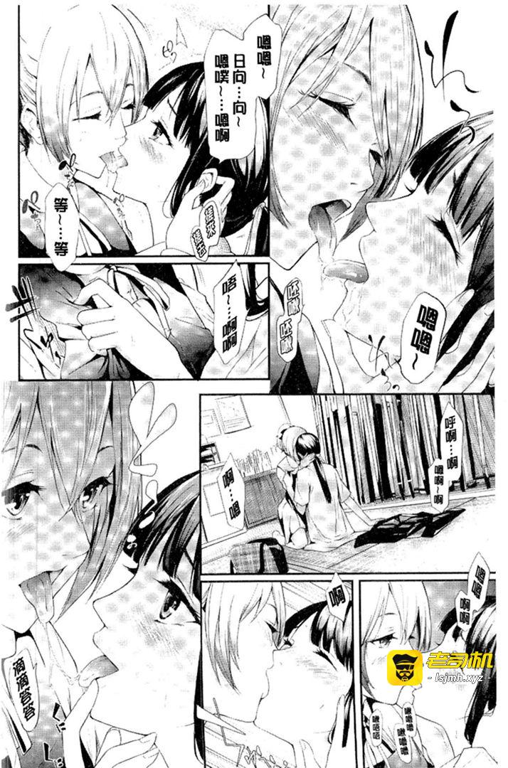 第1话 第 3 页