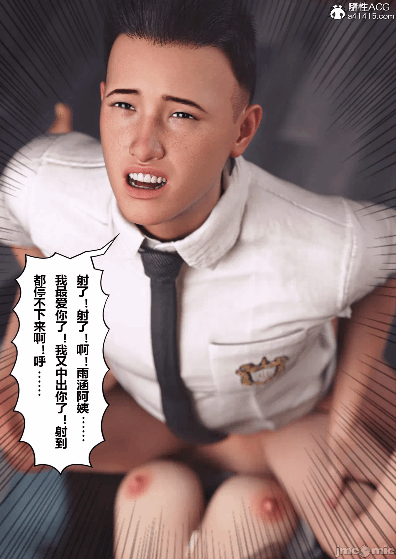 第一话 第 151 页