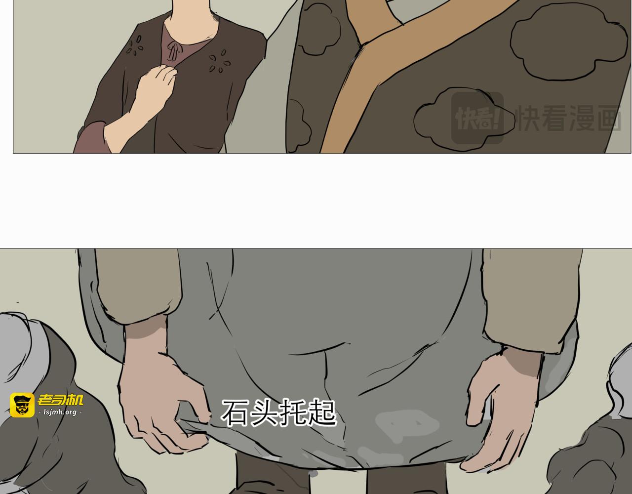 不辞而别 第 25 页