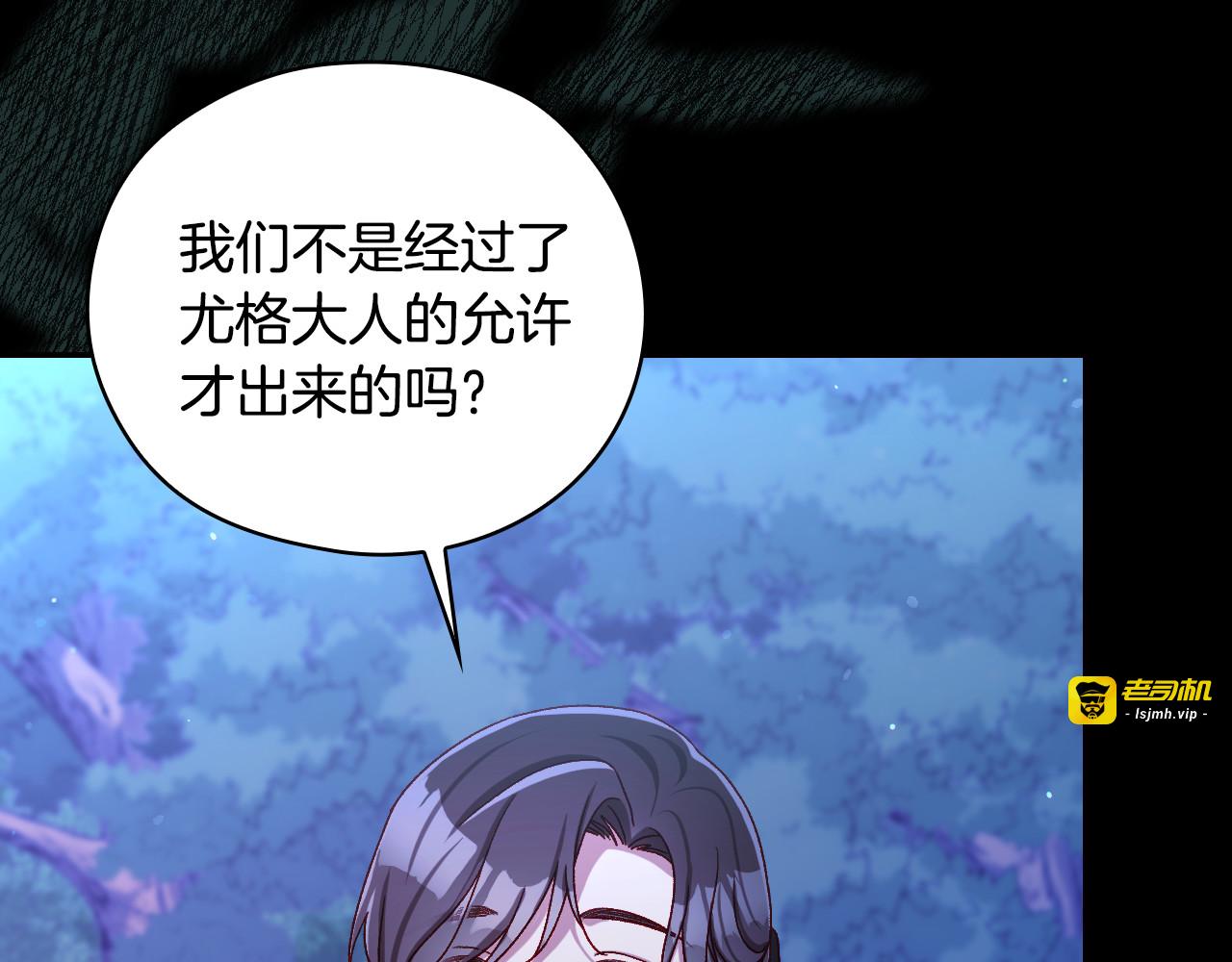 番外8 蓝色蝴蝶 第 125 页