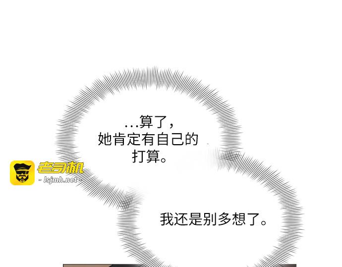 第48话 第 125 页