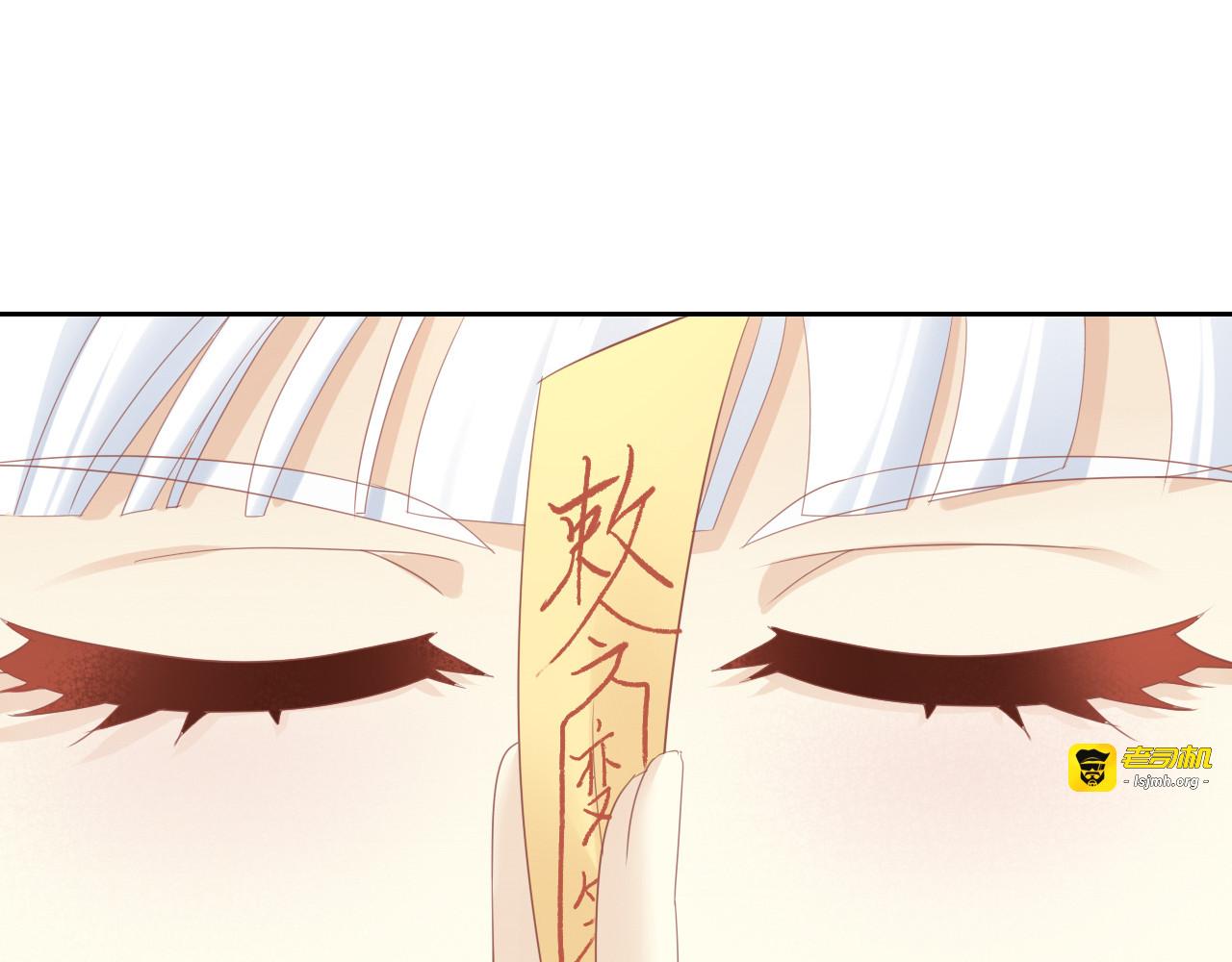 第152话 捏它！陶泥手作！ 第 51 页