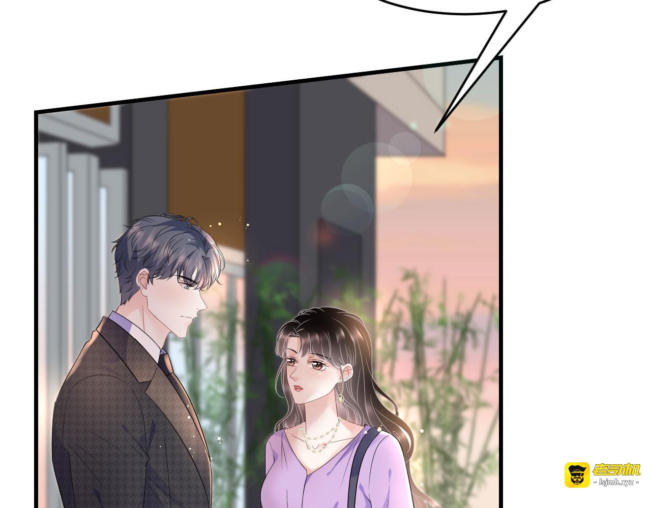 第109话 查到线索 第 63 页