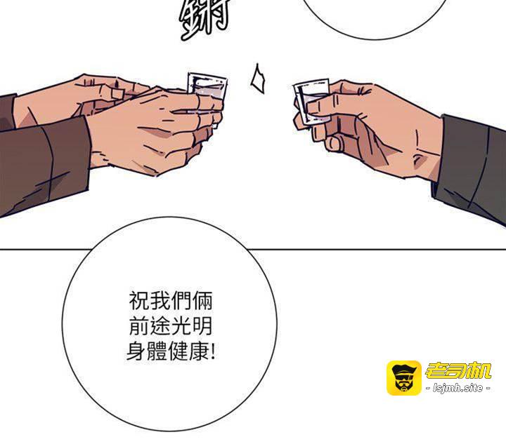 第2季-第2话 第 19 页