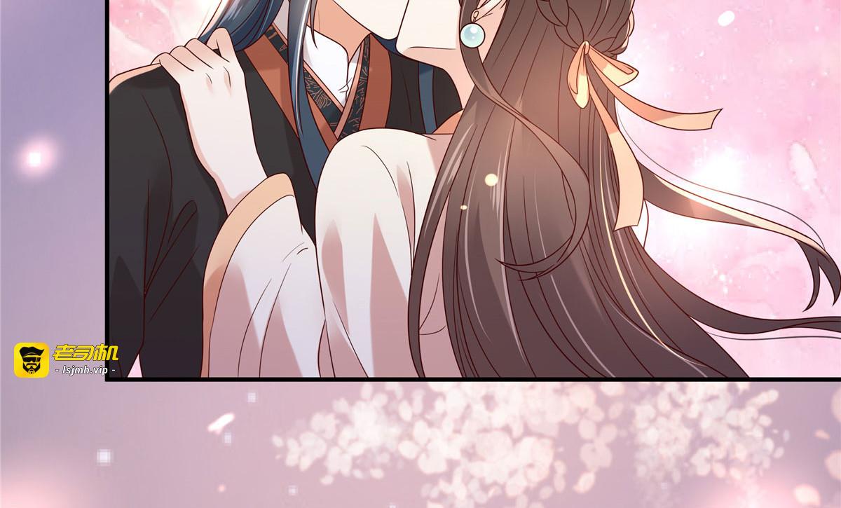 第120话 高调撒狗粮 第 13 页