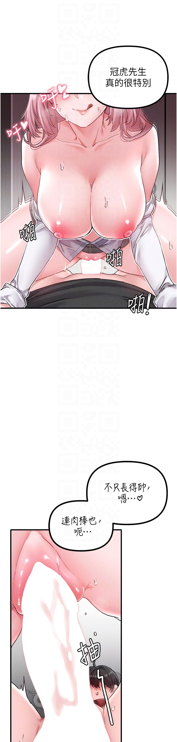 第13话 - 性能测试 第 18 页