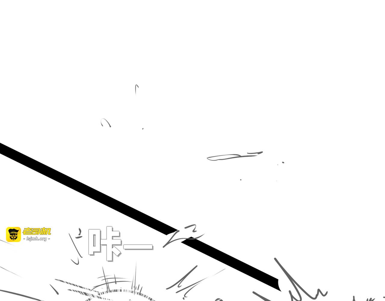 第14回：地球联盟！ 第 25 页