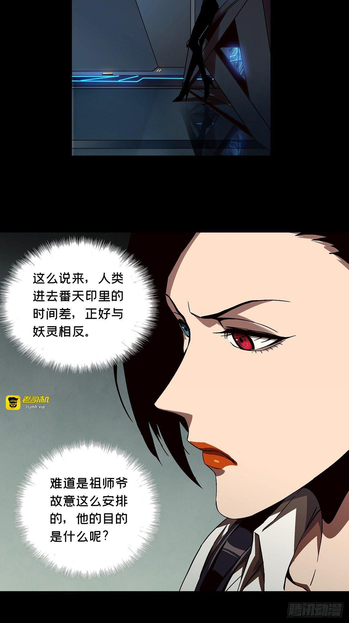 第一百三十五章/任务中 第 29 页