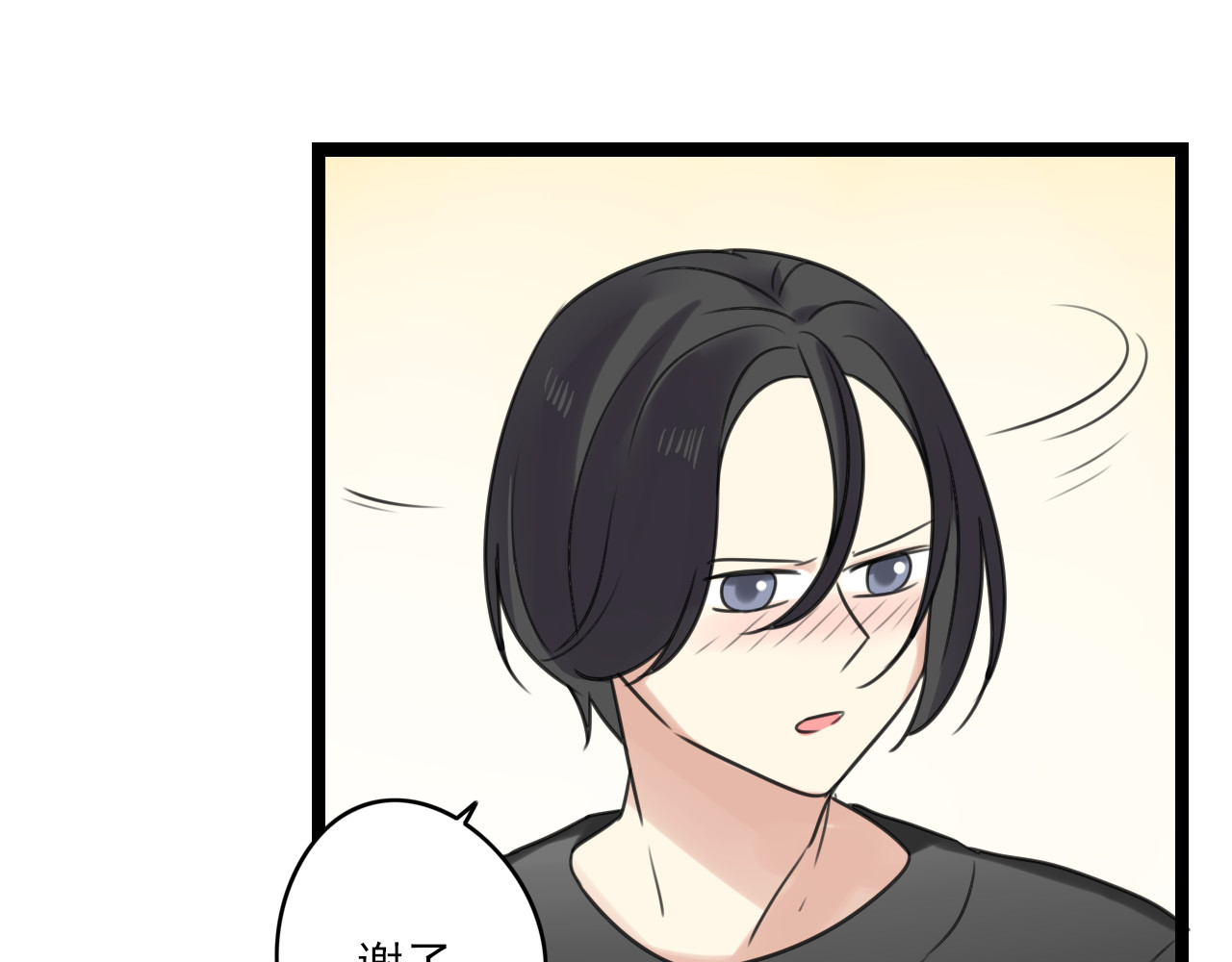 第31话 不如喜欢我 第 48 页