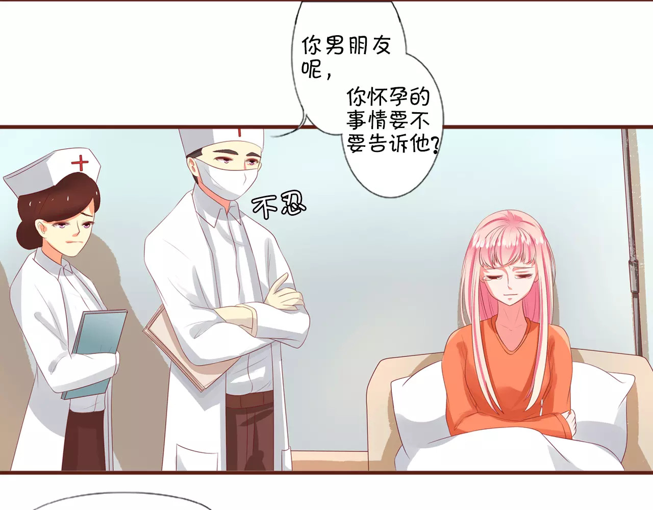 第4话 第 10 页