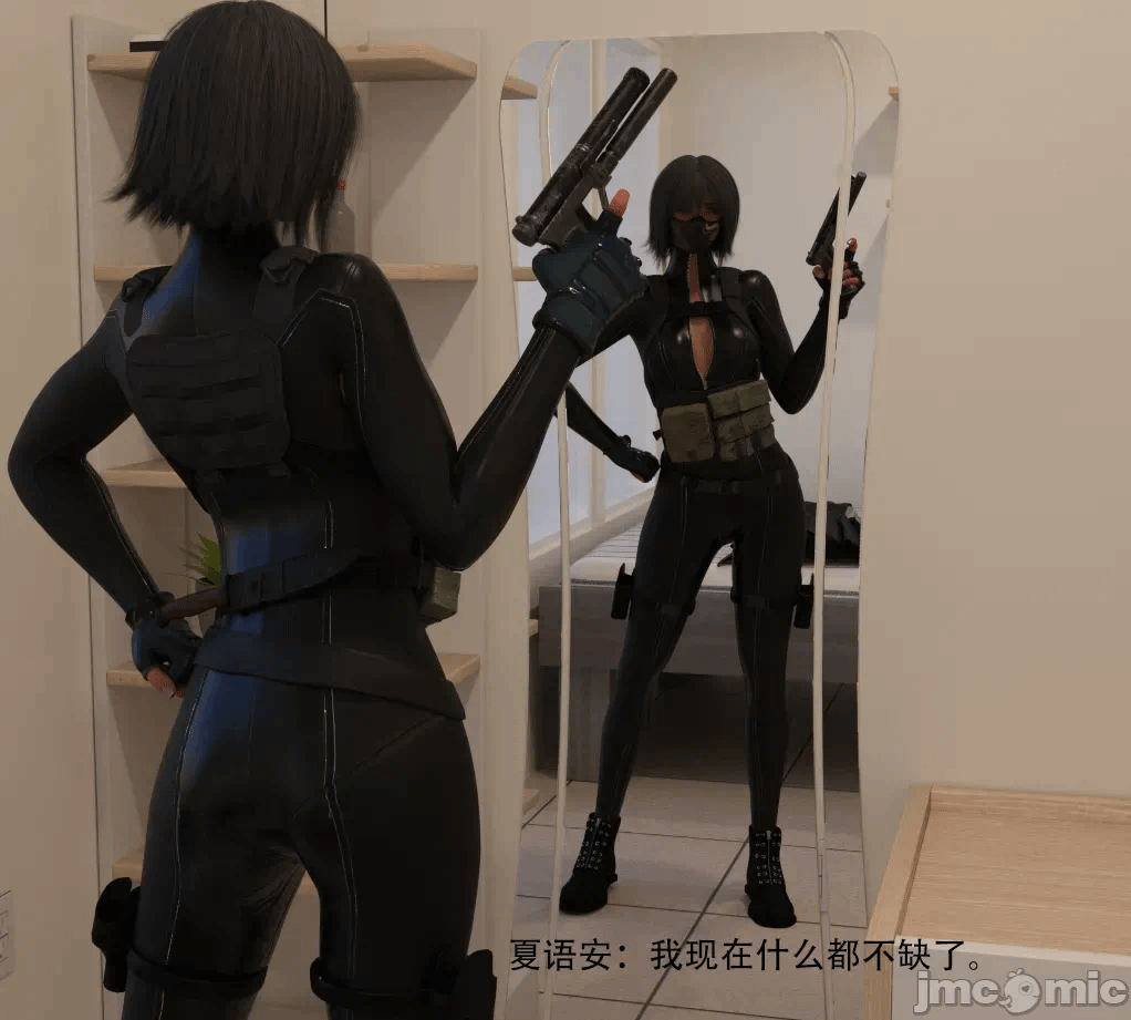 第一话 第 8 页