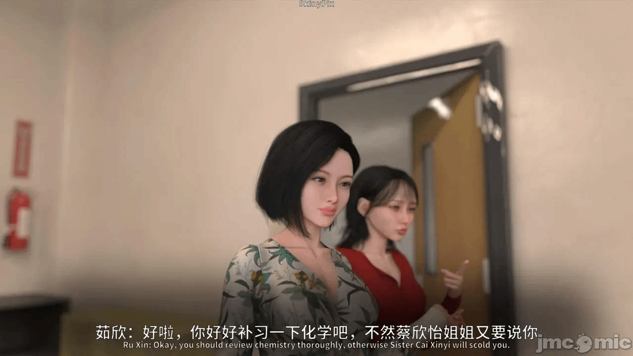 第一话 第 106 页