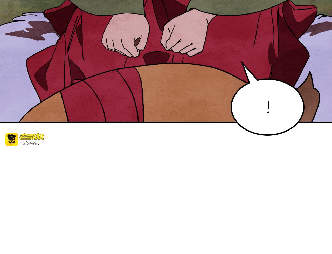 第130话 一起去吧 第 15 页