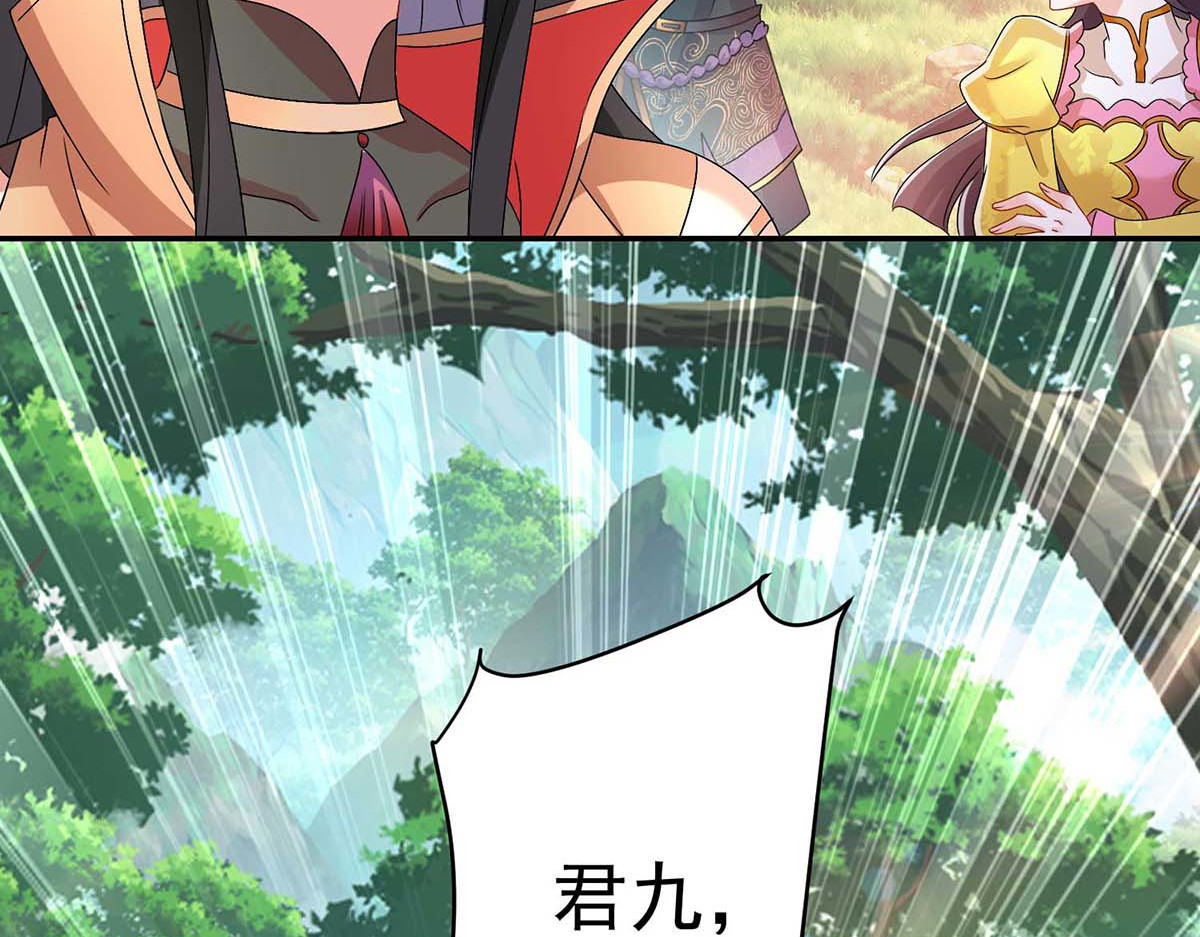 第142话 来者不善 第 30 页