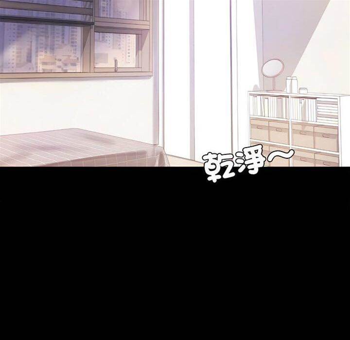 第9话 第 12 页